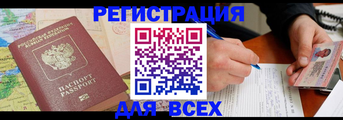 форма 3 в Иркутской области